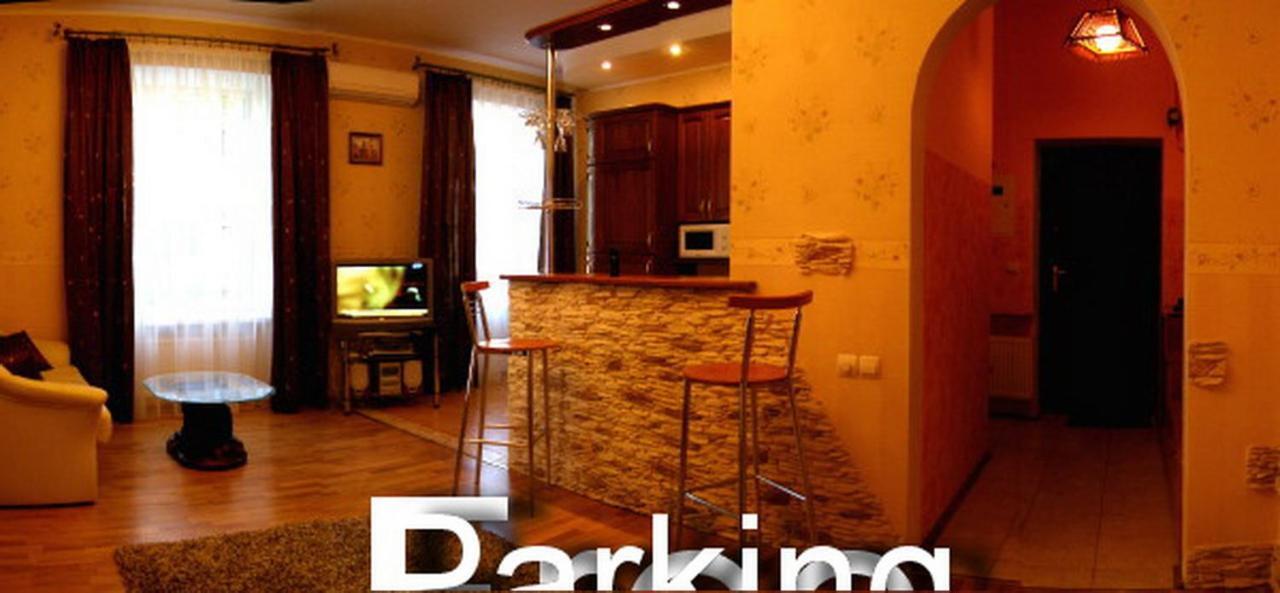 Park Apartment Leopoli Esterno foto